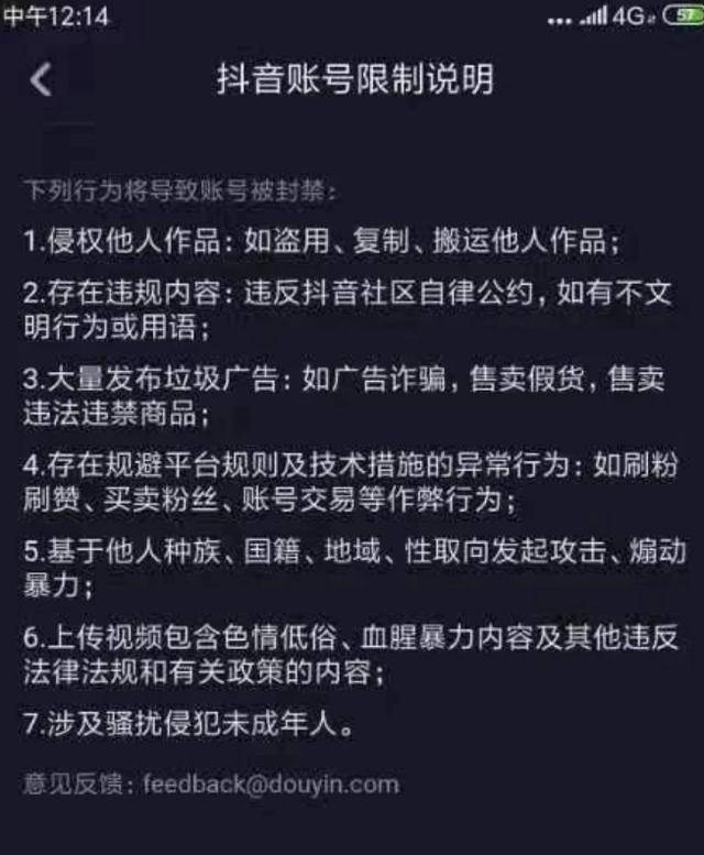 抖音短视频抖屏怎么设置_抖音卖赞平台_抖音短视频教怎么抖屏