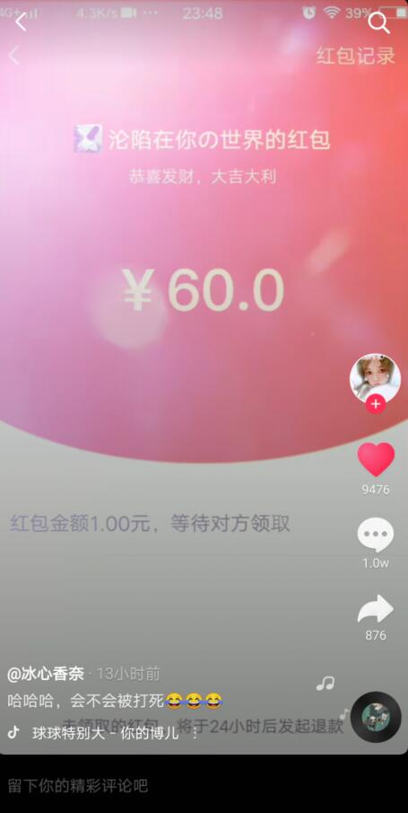 抖音上僵尸粉_抖音一元1000僵尸粉平台_抖音僵尸粉的害处