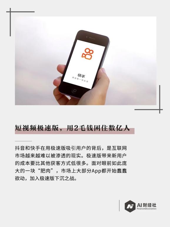 快手粉条app是真的吗_买快手粉条可以上热门吗_买快手粉条有用吗