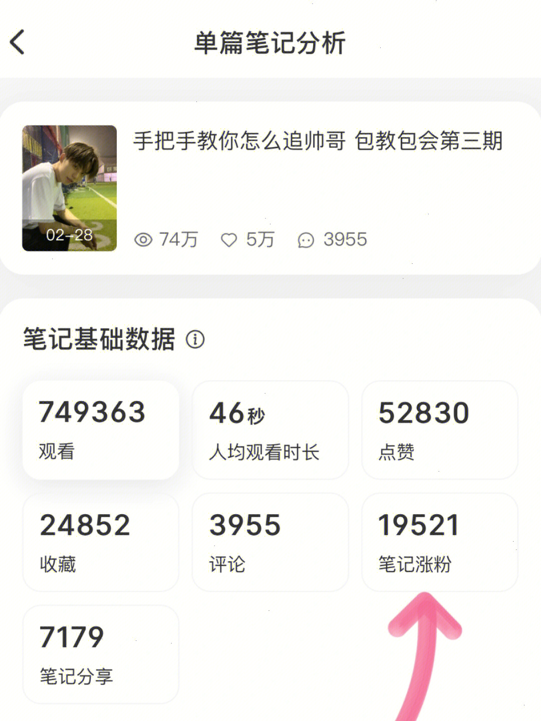 涨粉丝怎么赚钱_免费涨1000粉丝_涨粉丝赚钱吗