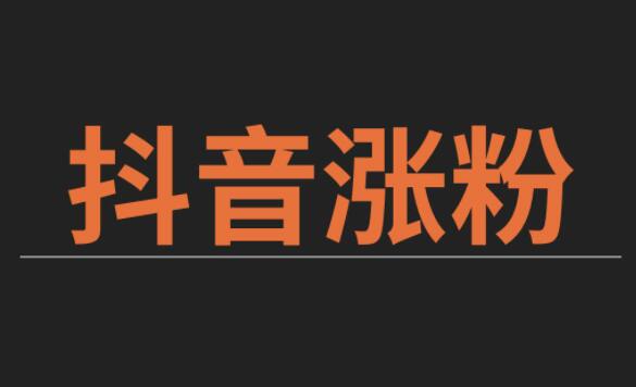 黑科技平台_黑科技涨粉网站推荐_最新网络黑科技平台