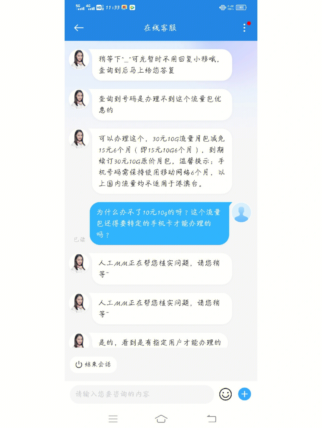 低价粉丝什么意思_低价粉丝在线下单_粉丝单价是什么意思