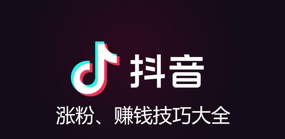 天兔网抖音粉丝运营平台_抖音粉丝官网_抖音粉丝运营是什么