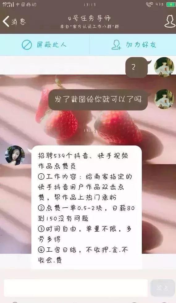 8元一万快手粉丝活粉能赚多少_刷活粉快手_快手有没有刷活粉的