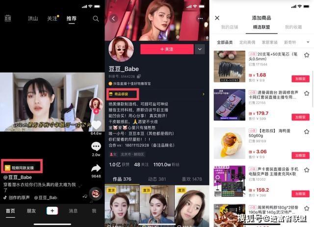 天兔网抖音粉丝app_天兔网抖音粉丝运营平台下载_抖音粉红兔