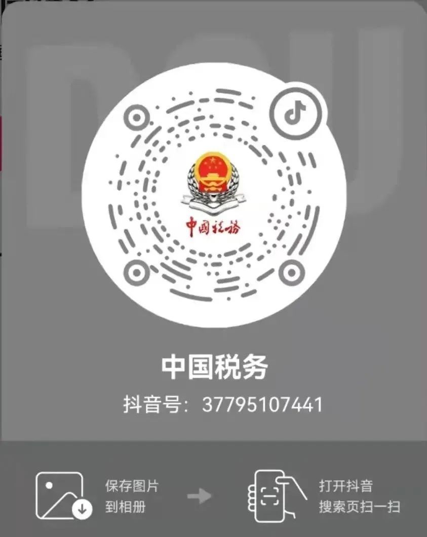 抖音官方短视频运营_天兔网抖音短视频运营平台_抖音短视频运营服务平台