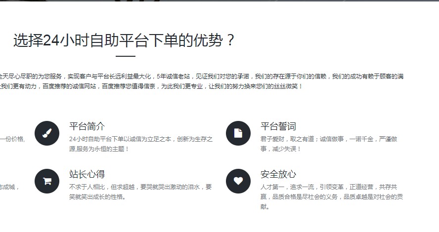 ks业务低价自助下单平台网站_九流社区自助下单平台卡密_九流社区自助下单平台