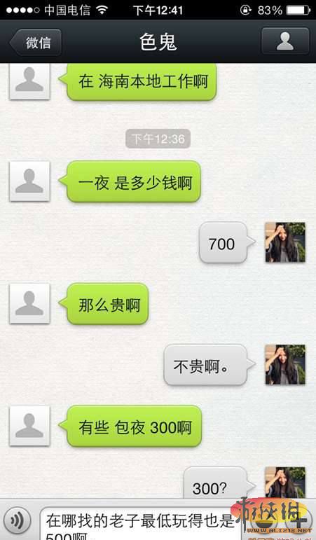 快手200粉丝什么价位_快手粉丝200万_快手一元200个粉丝