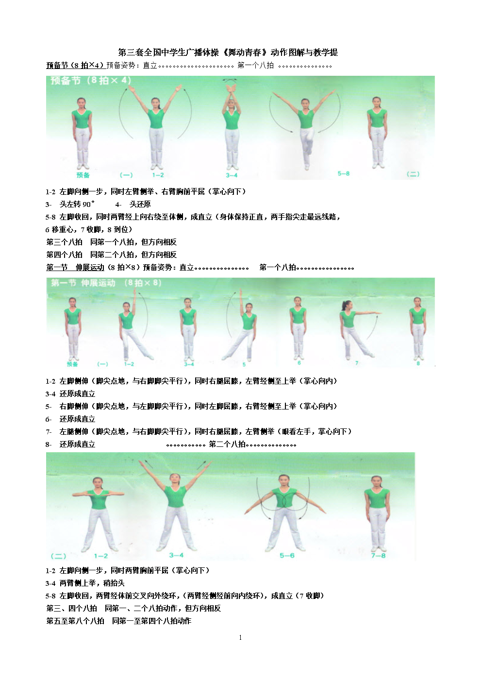 快手播放量自助平台_快手播放量购买网站,快手下单自助24小时_涮快手播放量订购