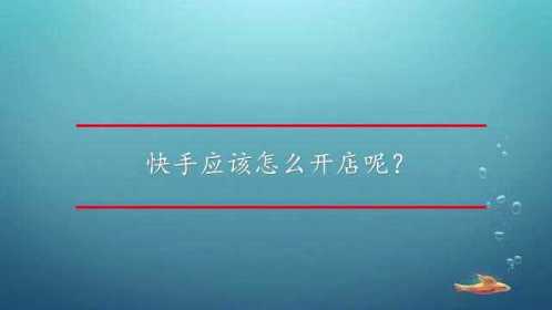 快手播放量有钱收的吗_快手播放量有收益吗_快手播放量收益怎么算怎么提现