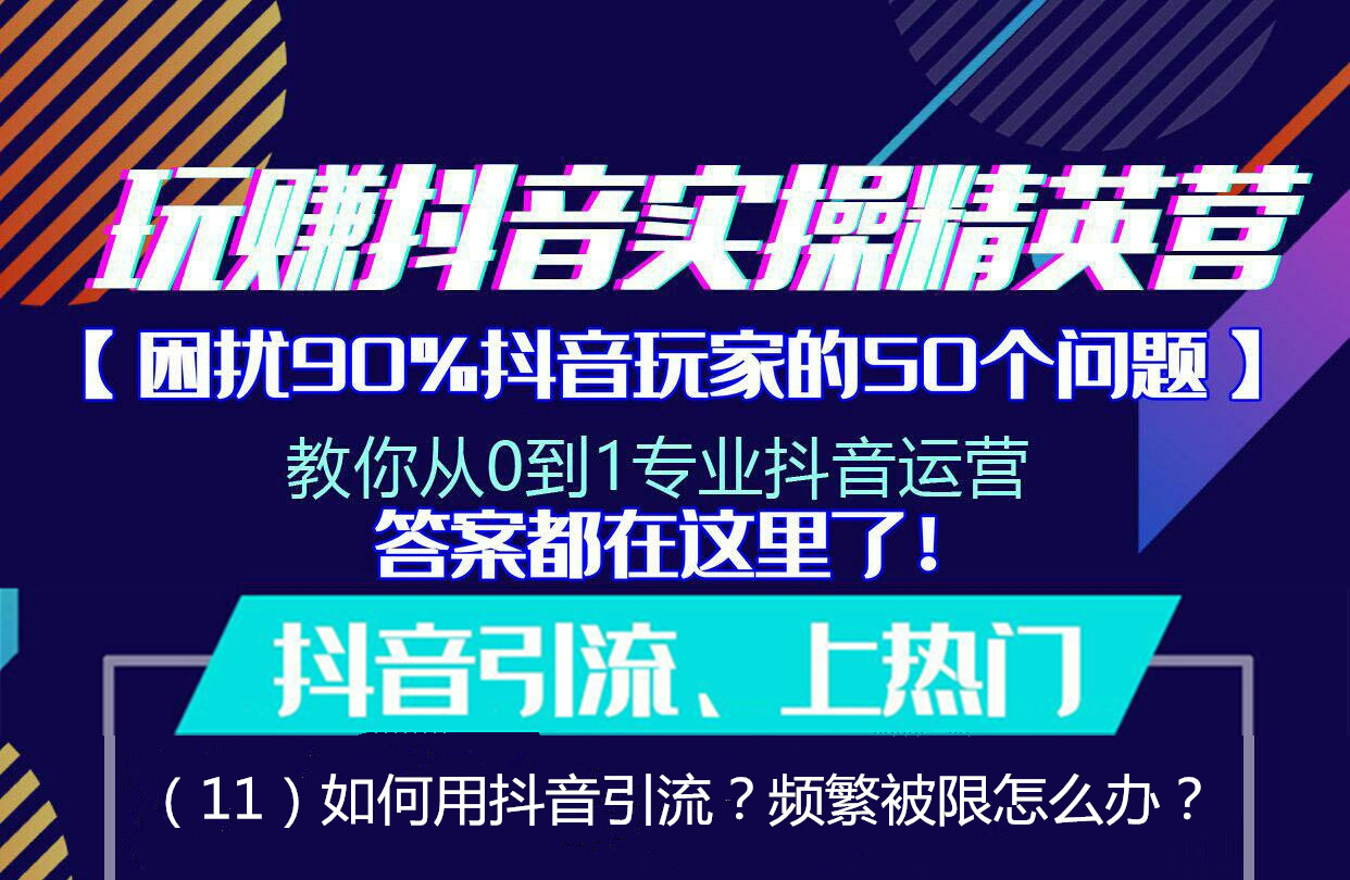 黑科技引流推广神器免费_黑科技抖音引流_黑科技引流推广方法