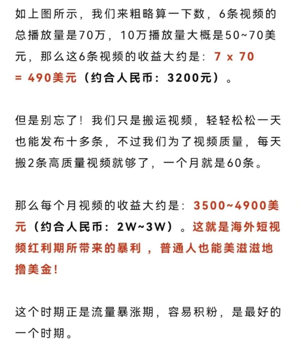 快手播放量收益怎么算怎么提现_快手播放量有收益吗_快手播放量钱怎么算