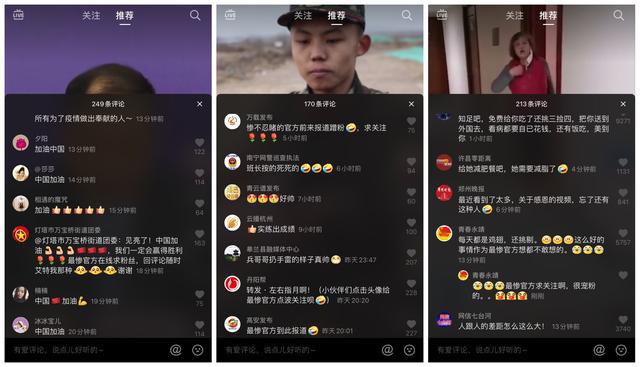 抖音短视频教怎么抖屏_抖音粉丝下单平台都有什么_抖音粉丝业务下单