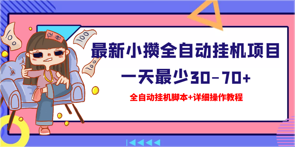 自助赞在线平台点不进去_自助赞在线平台点击_点赞在线自助平台