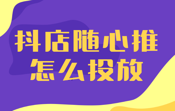 抖音24自助点赞下单平台抖音_抖音下单自助赞平台点击没反应_抖音下单自助赞平台点不了