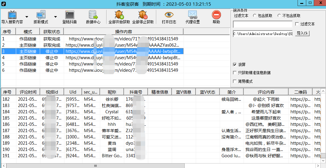 爆粉黑科技_黑科技涨粉网站推荐_黑科技涨粉丝