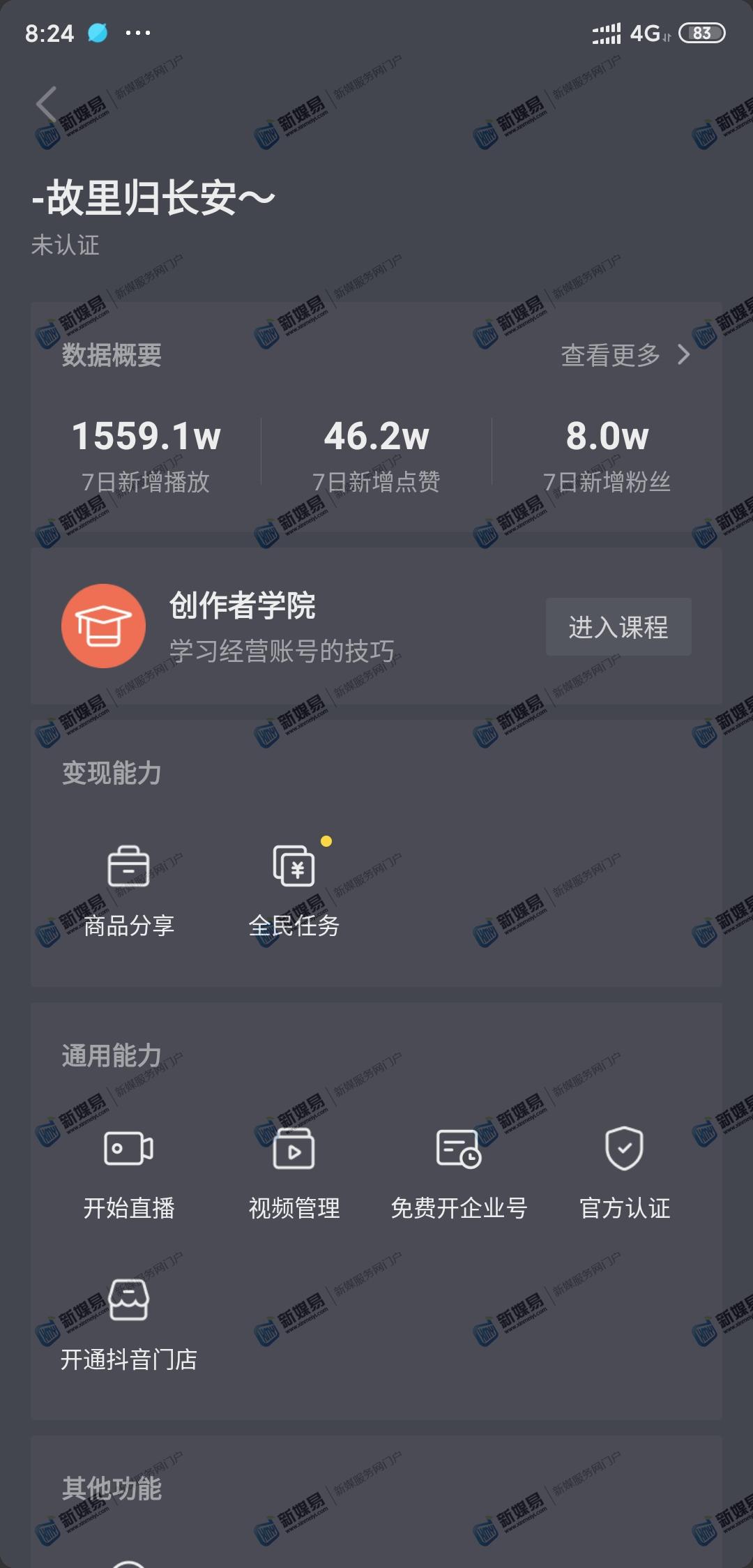 买快手粉条可以上热门吗_快手能买到粉吗_热门粉条快手买上可以退货吗