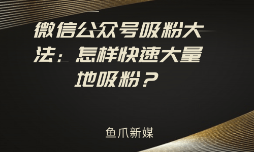 传奇永恒矿一天收入_做主播一天收入大约多少_1万粉丝一天收入