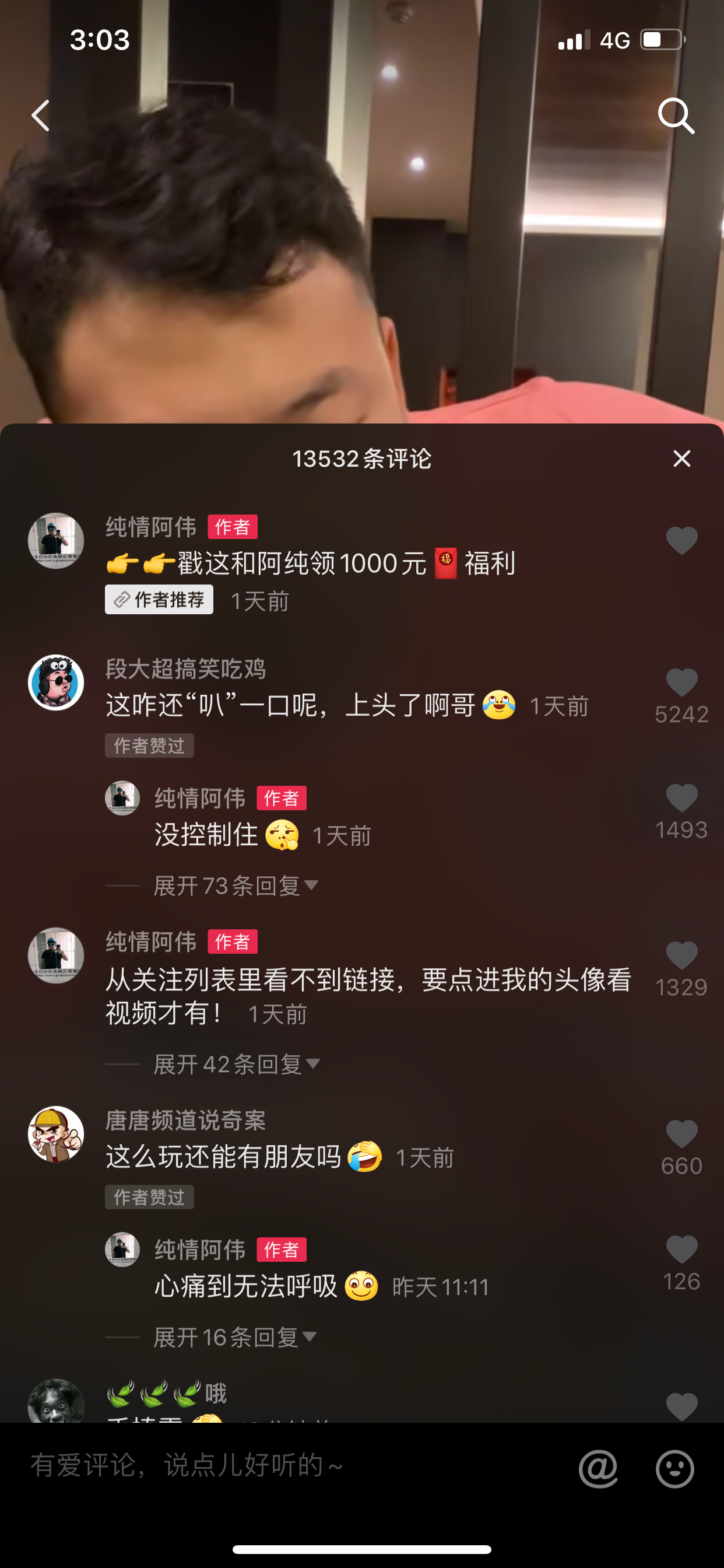 快手粉丝一元1000个不掉粉平台_粉丝掉快手平台1000怎么办_快手粉丝1000个能挣钱吗