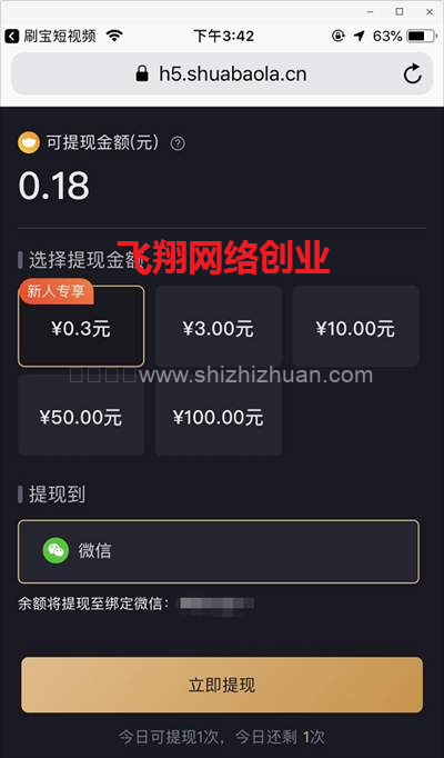 快手2000粉丝一天收入_快手1000粉丝算大佬吗_快手粉丝一元1000个活粉