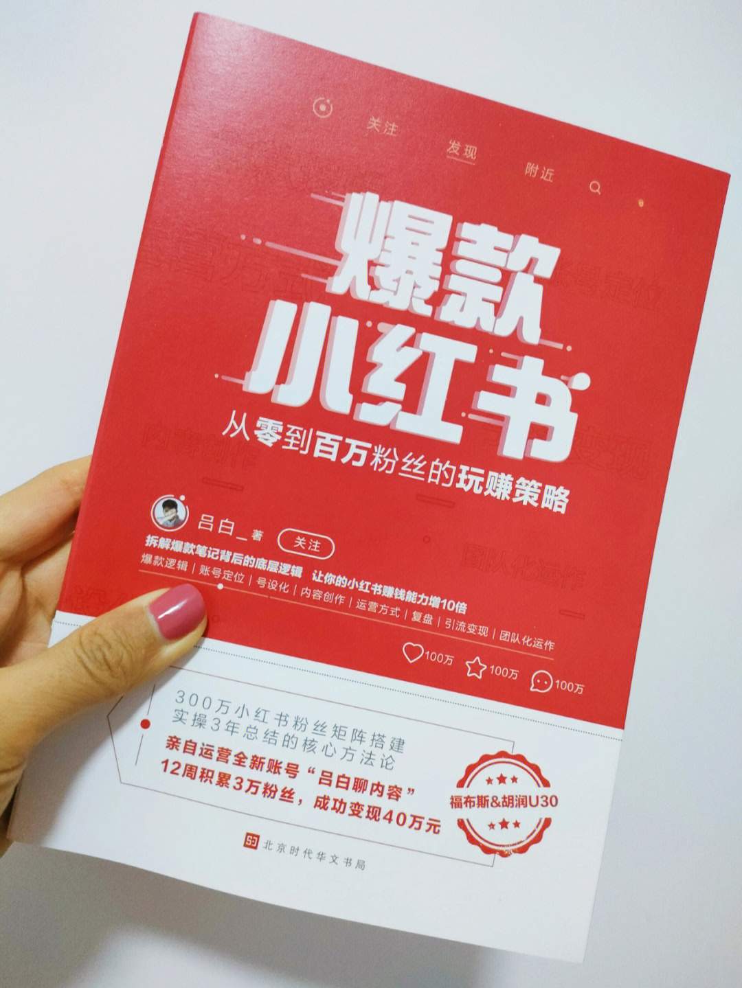 免费长粉丝_1元涨1000粉网站一元100个粉丝免费_涨粉丝最快的网站