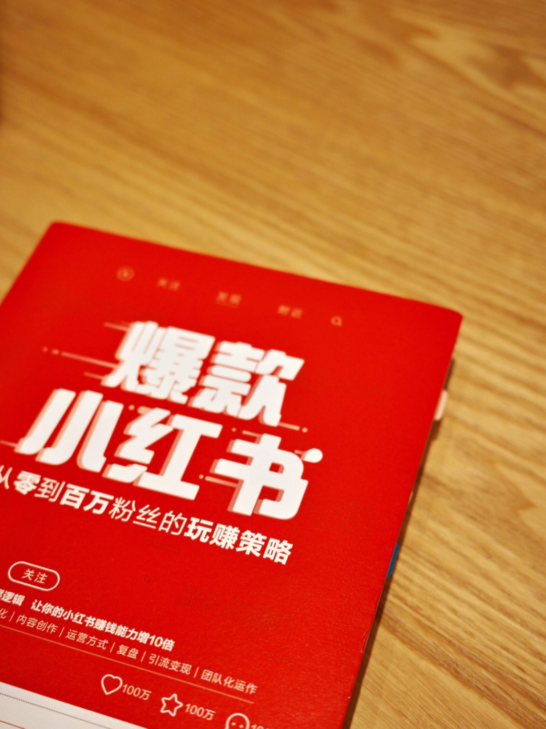 涨粉丝最快的网站_免费长粉丝_1元涨1000粉网站一元100个粉丝免费