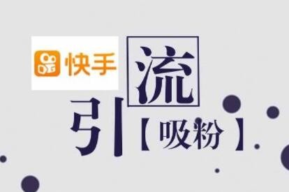 黑科技抖音引流_黑科技引流推广神器免费_什么叫黑科技引流