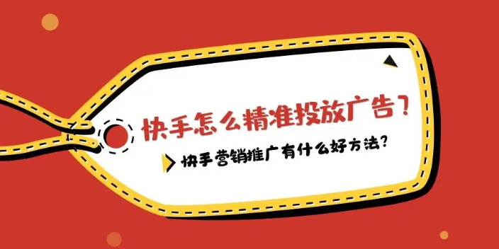 在线购买快手播放量_快手播放量购买网站最便便宜_快手播放量购买网站免费