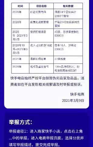 快手活粉购买平台_买快手粉的网站下载_快手活粉网站购买