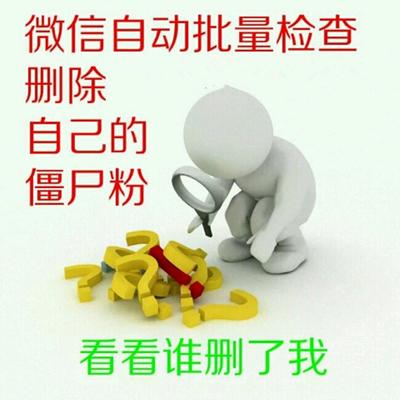 僵尸刷粉推广网站有哪些_刷僵尸粉网站推广_刷僵尸粉是什么意思