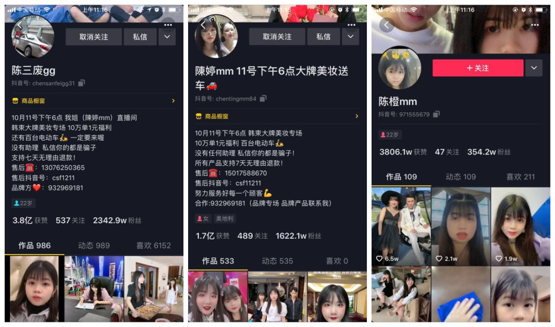 快手粉丝一元5000个不掉粉_快手粉丝五千_快手粉丝破五千