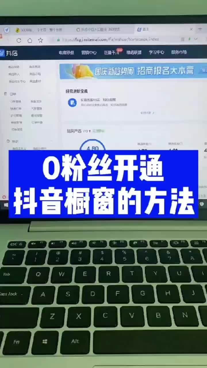 抖音买1000粉在哪买_抖音买1000粉会封吗_抖音买1000粉会限流吗