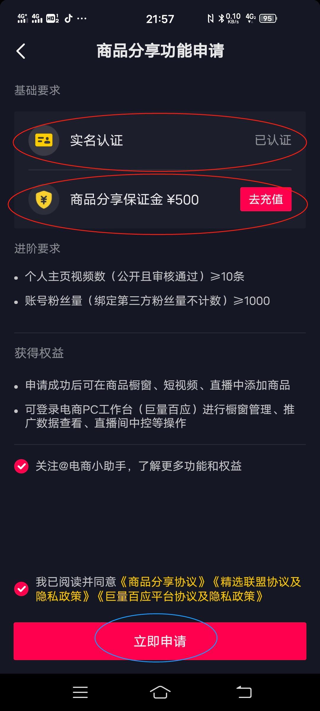 抖音买1000粉会限流吗_买抖音粉有用吗_抖音买1000粉在哪买