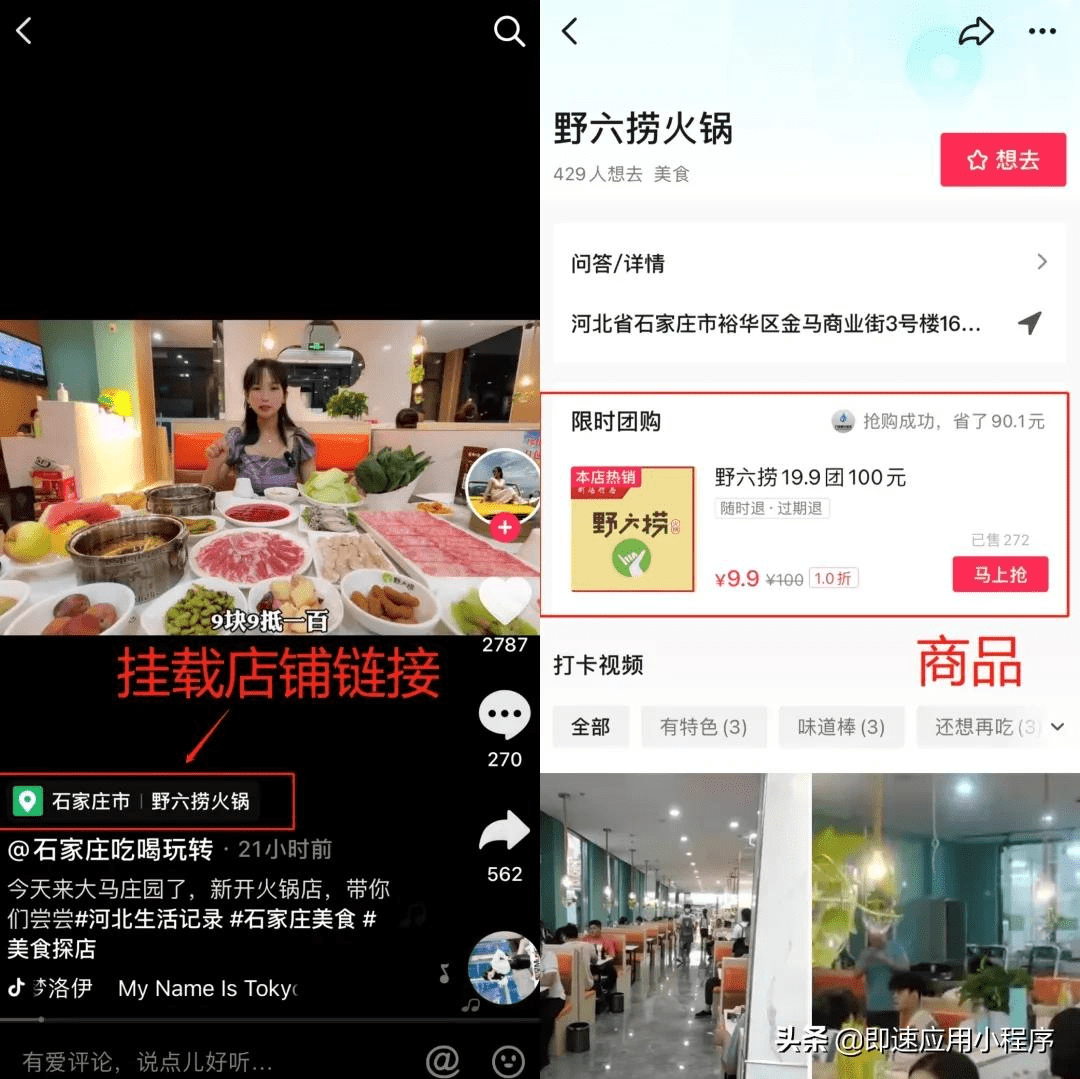 引流黑科技app_黑科技精准引流软件是真的吗_黑科技抖音引流