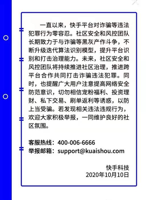 买快手赞和播放量的软件_购买快手播放量软件下载_买快手播放量软件