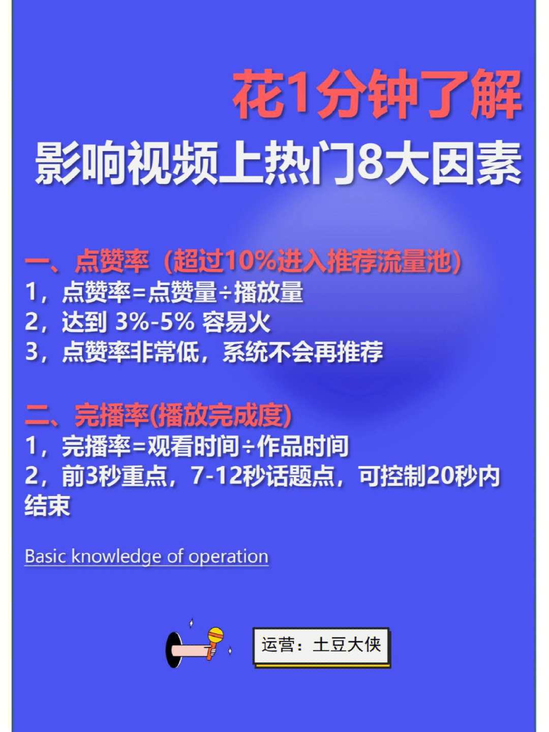 快手买点赞_快手购买点赞中心_快手买点赞评论有用吗