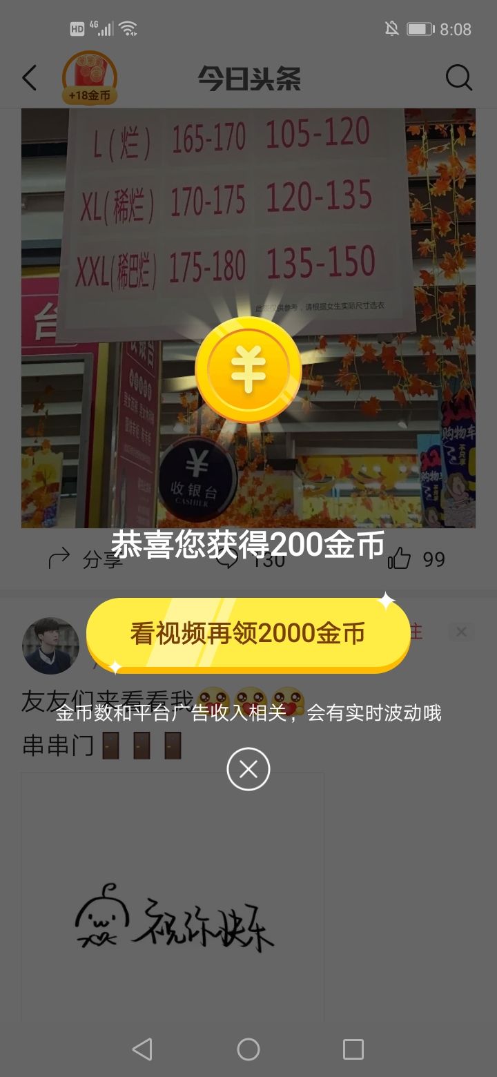 快手秒刷100双击_快手刷双击秒刷在_快手刷双击0.01元100个双击秒到账