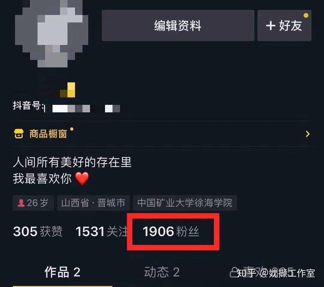 抖音买1000粉会被限流吗_买抖音粉1000个多少钱_抖音买1000粉会封吗