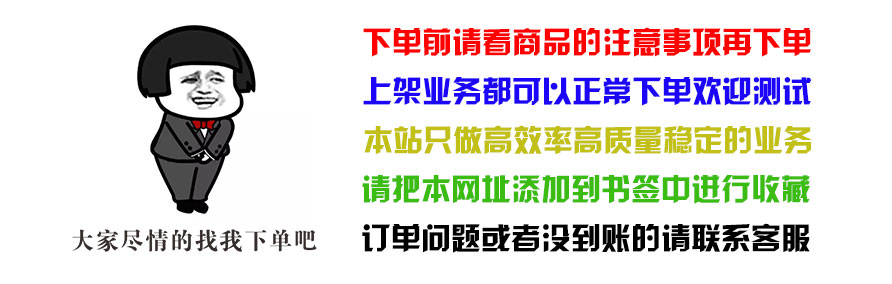 自助赞在线小时平台点不了_自助赞下单_24小时点赞在线自助平台