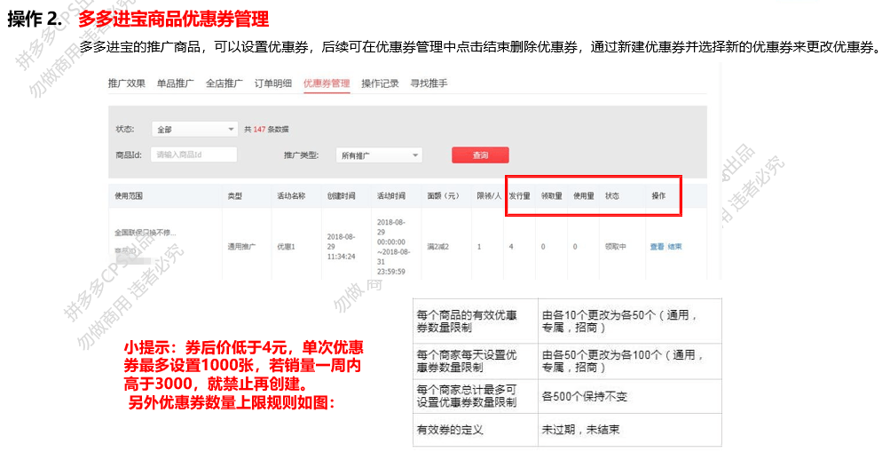 拼多多拼团什么意思_拼多多拼团规则_拼多多买快手粉