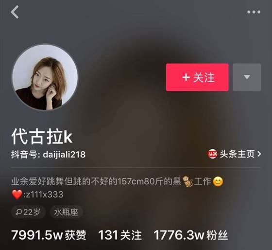 抖音买点赞评论量有用吗_抖音评论点赞能买吗_抖音买点赞评论