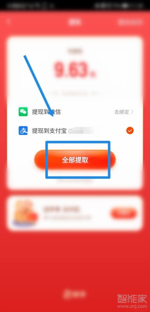 快手买双击软件微信支付_快手刷粉丝刷双击软件_微信支付收银软件