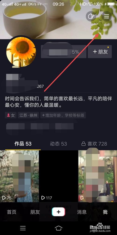 快手wz粉_3元快手粉丝_快手3元一万粉