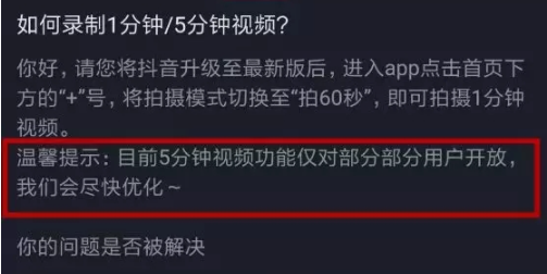 怎么进去抖音天兔网_粉丝兔兔是什么意思_天兔网抖音粉丝