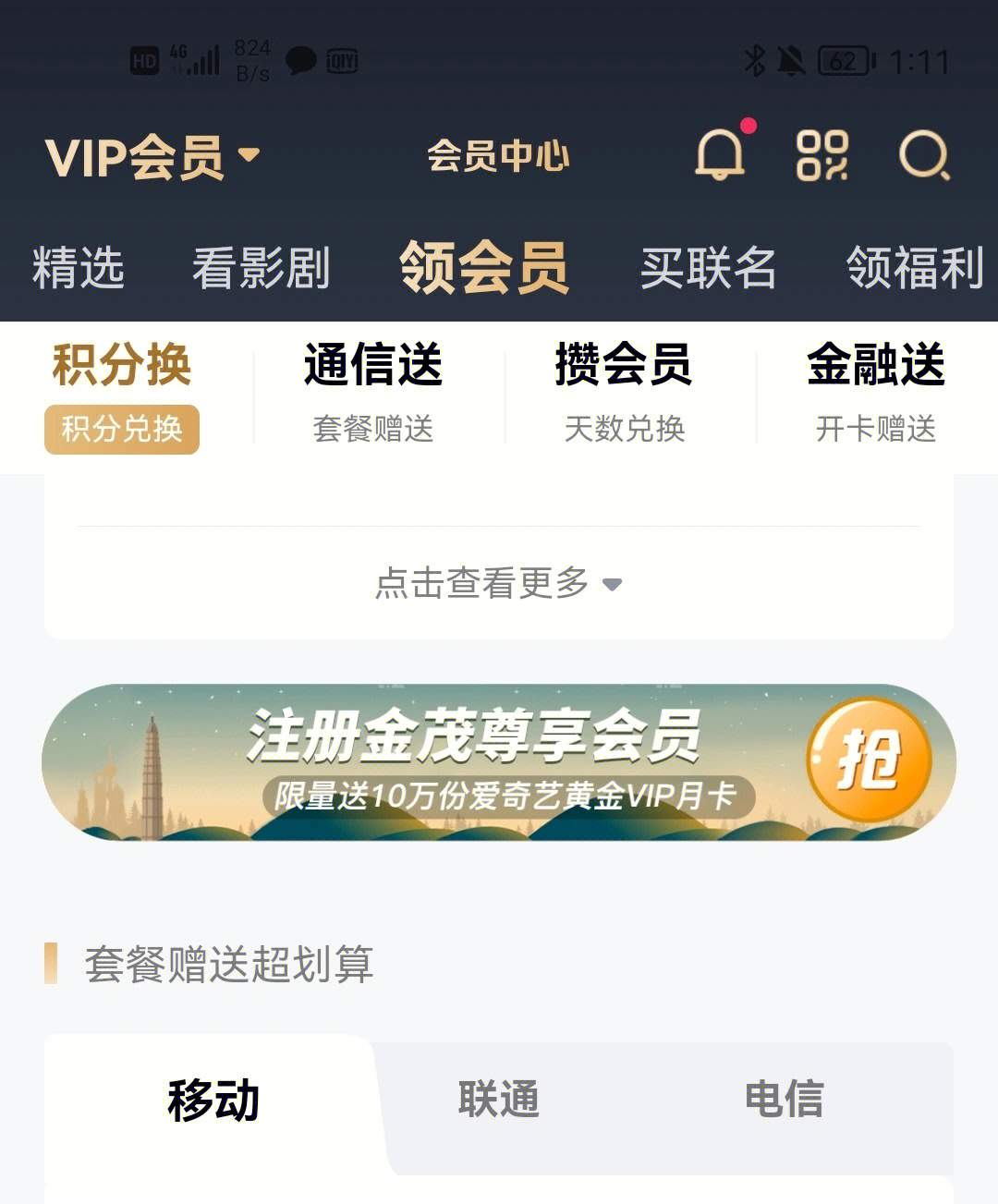 永久刷qqvip网站_免费刷QQ永久svip网址_刷qq永久svip网站