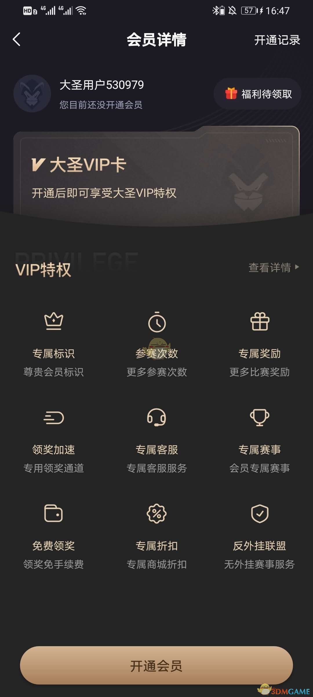 永久刷qqvip网站_刷qq永久svip网站_免费刷QQ永久svip网址