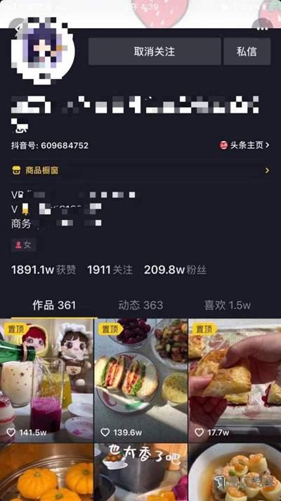 抖音买1000粉会被限流吗_买抖音粉1000个多少钱_抖音买10000粉有影响吗