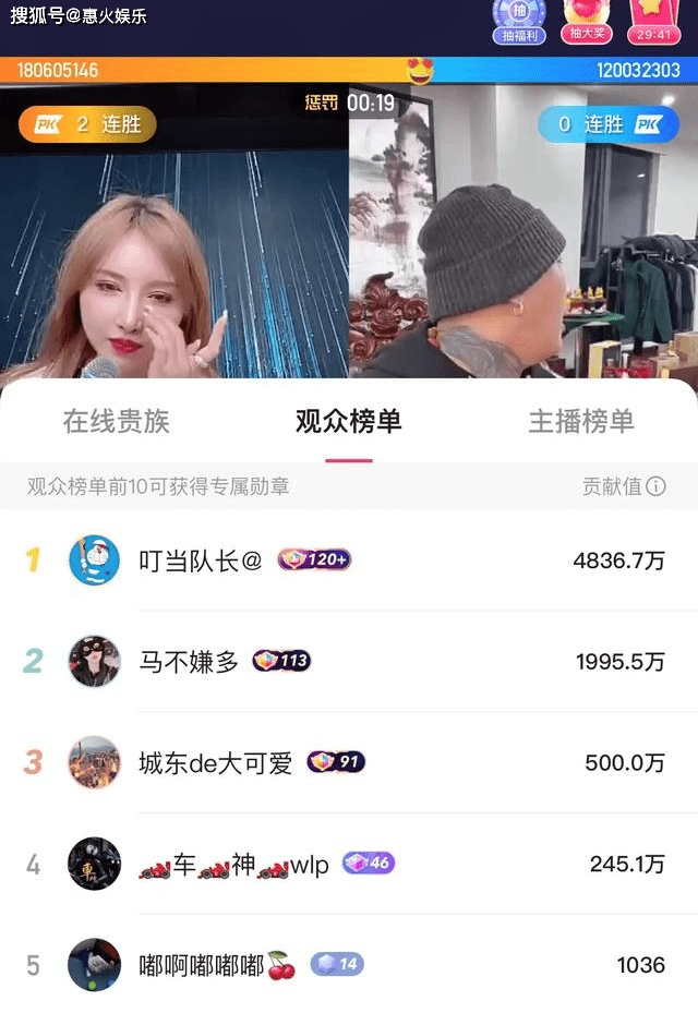 快手3元一万粉_快手粉币是什么意思_快手wz粉