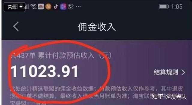 快手播放量有收益吗_快手播放量钱怎么算_快手短视频播放量收益