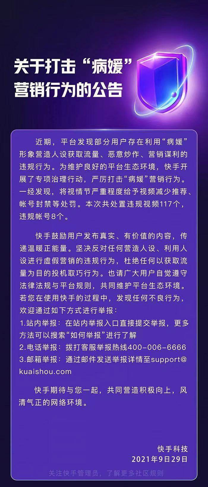 怎样发快手作品上热门_快手长期上不了热门_花椒直播上反复上热门